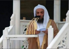 خطيب الحرم المكي: الرجوع إلى الحق من الخصال المحمودة