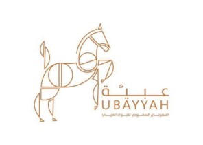 «عبيَّه»مهرجان سعودي يجمع الثقافة والتاريخ والترفيه ومُواكباً لرؤية 2030