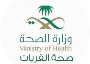 صحة القريات تبدأ تنفيذ المسح الصحي السكاني