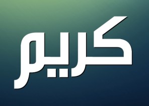 “البوابة الأخبارية “اختراق قاعدة بيانات كريم والوصول إلى معلومات المستخدمين