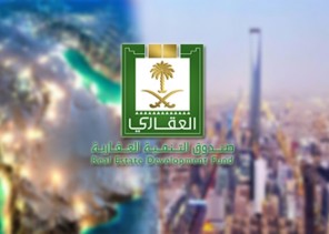 الصندوق العقاري يعلن عن دعم العسكريين.. قريبًا