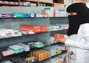 فرص لخريجي الصيدلة برواتب تصل لـ 15ألف ريال
