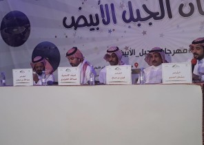 اللجنة المنظمة لفعاليات مهرجان الراس الأبيض تنظم الأمسية الثانية للمهرجان.