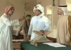 القناة السعودية الأولى تبدأ بعرض مسلسل المقطار