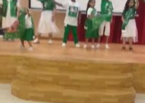 دار التربية الاجتماعية للبنات بعنيزة تحتفي باليوم الوطني “89”