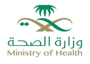 “الصحة” تعلن عن توفر أكثر من 10 آلاف وظيفة شاغرة في تخصصي “الطب العام والتمريض”