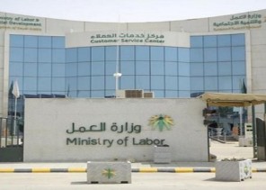 إيداع دعم الحقيبة والزي المدرسي في حسابات مستفيدي الضمان