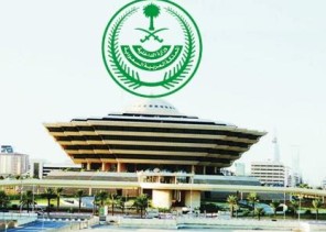 تنفيذ حكم القتـل تعزيراً بحقّ مهرب مخدرات في منطقة الجوف