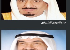 ناصر المحمد الصباح: اليوم الوطني للمملكة الـ 89 عيد وطني للكويت والكويتيين