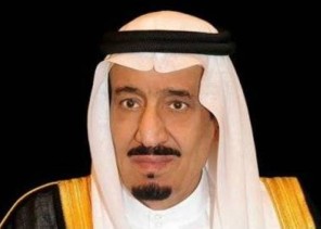 الملك سلمان: يومنا الوطني اعتزاز بتاريخنا وترسيخ لمكانة الوطن بين الأمم
