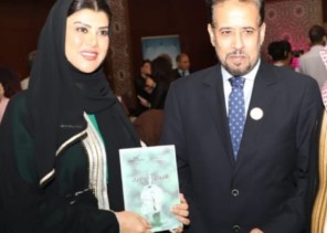 السريحي يشارك بمهرجان المرأة العربية للإبداع بدورته الرابعة بالقاهرة بورقة استراتيجيات الإبداع