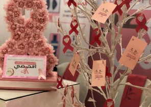 صحة الجوف تنظم حملة الكشف المبكر عن سرطان الثدي
