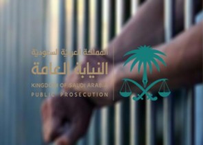 النيابة العامة: السجن 5 إلى 10 سنوات لمن هرّب سجيناً أو أخل بأمن السجن