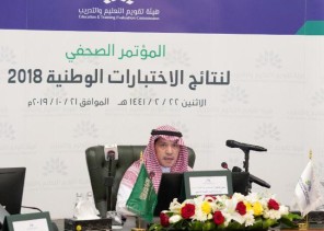 لأول مرة: هيئة تقويم التعليم والتدريب تكشف مستوى تحصيل طلاب التعليم العام