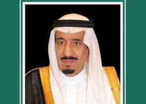 صدور الموافقة الكريمة على تعيين عددٍ من الأئمة والخطباء في الحرمين الشريفين