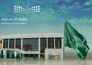 الأميرة نورة بنت محمد ترعى انطلاق ملتقى “تمكين” للأسر والمنشآت الوطنية للمقاصف المدرسية