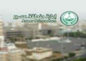 إمارة عسير توجه مشايخ القبائل بعدم قبول “الوجه والجيرة”