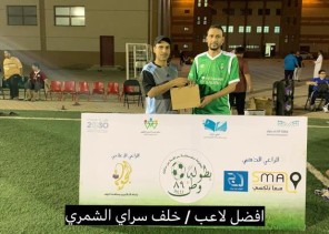 ابن الهيثو أسبار إلى نهائي وطن89