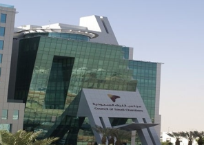 مجلس الغرف السعودية يعقد اجتماعه الـ “101 ” في حائل