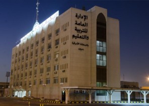 تعليم الشرقية   يختتم  البرنامج التعليمي (القيم الأولمبية) لـ (20) متدربة