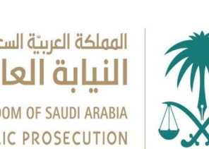 النيابة العامة توجه بالقبض على شخص يتهم أشخاص في الوسط الرياضي بتقديم رشوة