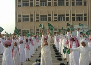 رسميًا.. تطبيق الدوام الشتوي في جميع مدارس الرياض
