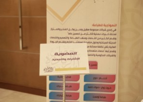 تتأنق سماء الرياض اليوم بنور ضياء البدر وبحلة غير اعتيادية