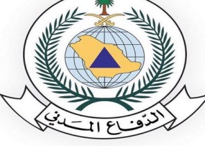 مدني حائل يحذر من التقلبات الجوية بالمنطقة