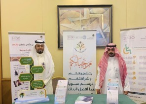 التأهيل الشامل للذكور بالدمام يستعرض خدماته في الملتقى السنوي الثامن لمستجدات أبحاث الجمعية الأمريكية للأورام