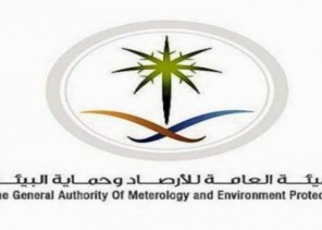 “الإنذار المبكر” يطلق تنبيهًا متقدمًا لأهالي منطقة حائل