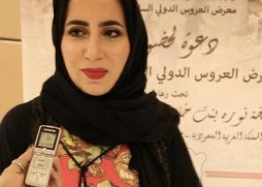 إنطلاق معرض « عروس مكة » الدولي بنسخته الحادي عشر الأربعاء القادم