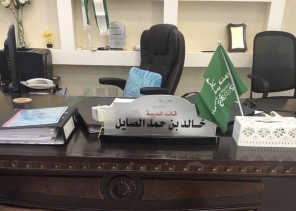 مدير “تعليم تبوك” ينشر صورة لمكتب قائد مدرسة “خاوياً” ويشيد بصاحبه.. تعرّف على السبب