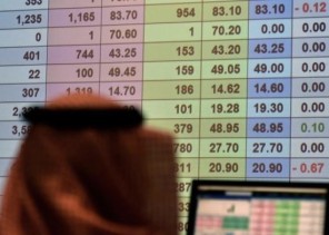 بعدما حقق سعر 38.70 ريال في بداية الجلسة .. مفاجأة بشأن سعر إغلاق سهم أرامكو في اليوم الثاني على التداول