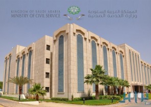 “الخدمة المدنية”: الدخول لجميع خدماتنا سيكون عبر “أبشر” اعتباراً من 15 يناير المقبل