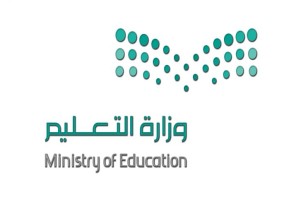 “التعليم” تنبه بعدم النظر إلى الشمس مباشرة أثناء كسوف يوم الخميس في المملكة