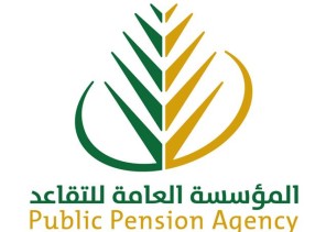 “التقاعد” تنفي ما يتداول حول ضرورة تقديم طلبٍ برفع المعاش عند تناقص المستفيدين