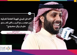تركي آل الشيخ: إيرادات الترفيه من موسم الرياض تجاوزت 5 مليارات