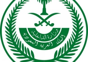 الأحد المقبل.. فتح باب القبول والتسجيل على الوظائف ‏العسكرية للأمن البيئي