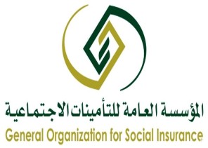 “التأمينات”: توضيح هام للمتقاعدين والمستفيدين من “ساند” بشأن بدل غلاء المعيشة