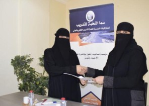 مؤسسة سما النخبة و مركز جنى يوقعان عقد شراكة بينهما