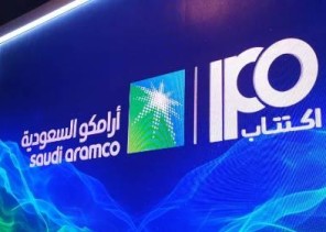إدراج أسهم “أرامكو” بالسوق الأربعاء المقبل.. وتمديد فترة مزاد الافتتاح لسهم الشركة 30 دقيقة