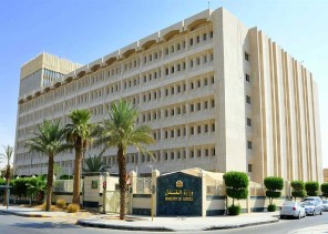 “العدل” تدعو مأذوني عقود الأنكحة إلى عدم إجراء أي عقود زواج لمن يقل عمره عن 18 عاماً