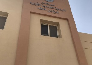 مركز صحي بدع بن خلف ينفذ برنامج توعوي يوضح فيه ماهية مرض السرطان وكيفية تجنبه