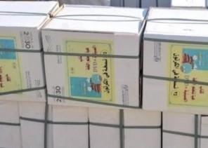 تنفيذاً لتوجيه ولي العهد .. توزيع مناهج الكتب الصينية لبعض المدارس غداً في هذه المناطق!