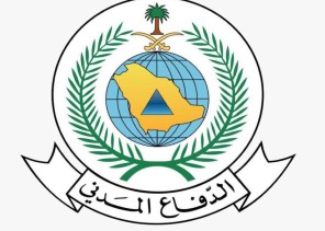 مدني جازان يحذر من تقلبات جوية وضباب على المرتفعات والمناطق الجبلية ..