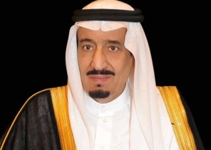 خادم الحرمين يوافق على تشكيل مجلس إدارة هيئة تقويم التعليم والتدريب