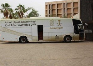 الوحدات المتنقلة بالأحوال المدنية تبدأ في تقديم خدماتها لـ”الرجال والنساء” في ثلوث المنظر ببارق