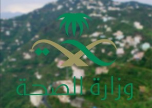 حقيقة وجود حالة مصابة بـ”فيروس كورونا الجديد” داخل مستشفى فيفاء العام