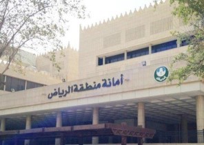 توضيح من “أمانة الرياض” بشأن فيديو فعالية “بسطة الرياض”