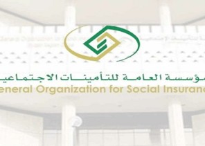توضيح من “التأمينات الإجتماعية” عن شروط وخطوات حصول النساء على منحة الزواج